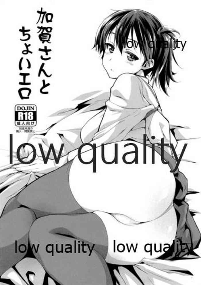 (C88) [Yamaguchi Print (Tamaki Yayoi)] Kaga-san to Choi Ero (Kantai Collection -KanColle-)