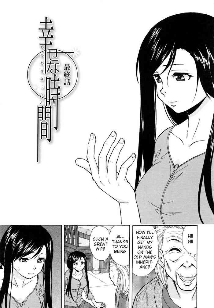 [Fuuga] Shiawase na Jikan Saishuuwa | Shiawase na Jikan Final Chapter (Ore no Neesan...) [English] [iridesyo]