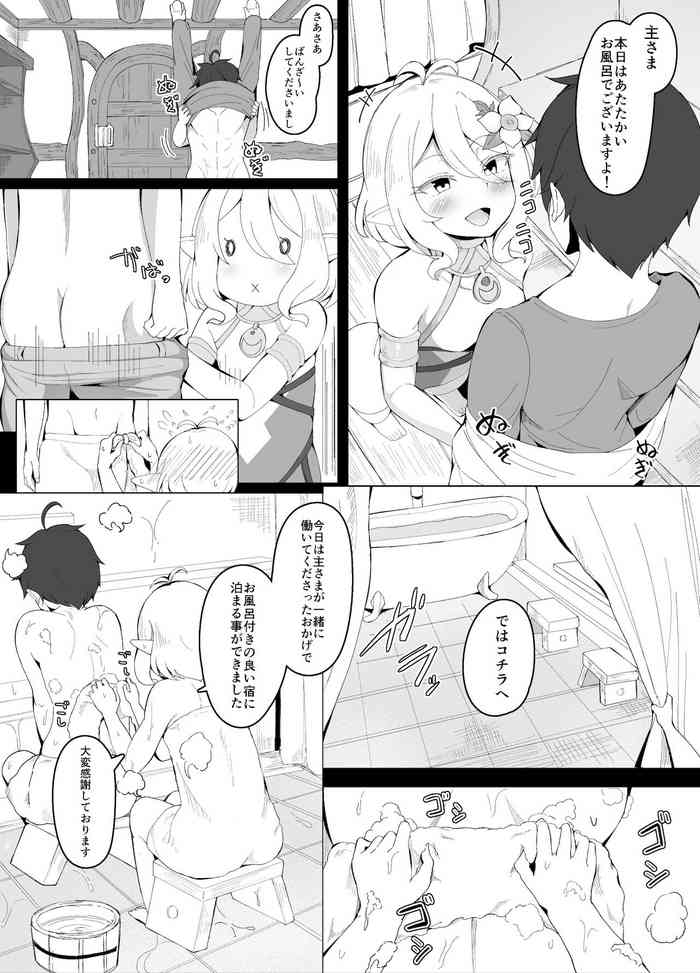 [Corundum] Kokkoro Mama to Puchi Amaama Seikatsu (Princess Connect! Re:Dive)