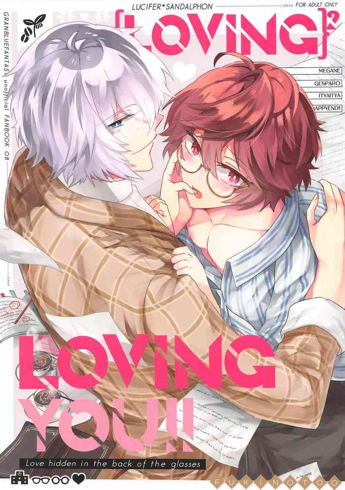 (TOKYO FES Nov.2020) [Fukinotoo (Hibiki)] {LOVING}² LOVINGYOU!! (Granblue Fantasy)