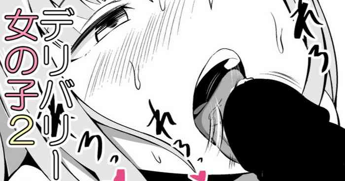 [Corundum] Sex shitara Derarenai Heya Derarenaku Natta Otoko Hen