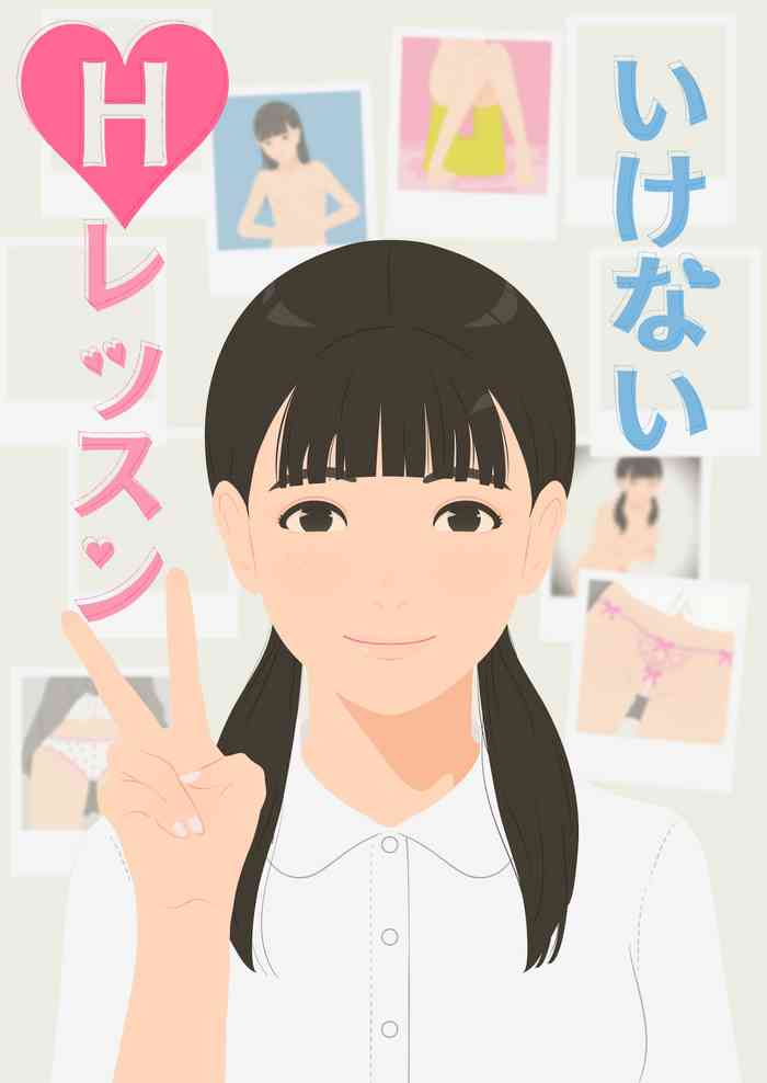 [OVER☆RICE] Ikenai H Lesson