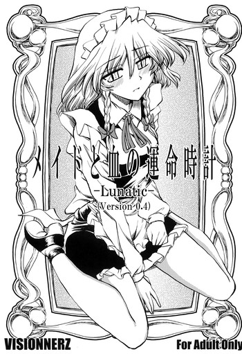 (C74) [VISIONNERZ (Miyamoto Ryuuichi)] Maid to Chi no Unmei Tokei -Lunatic- Ver 0.4 (Touhou Project)