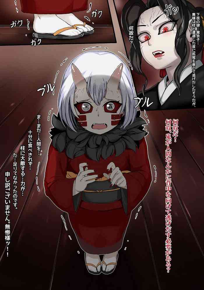 Corporal Punishment MUKAGO