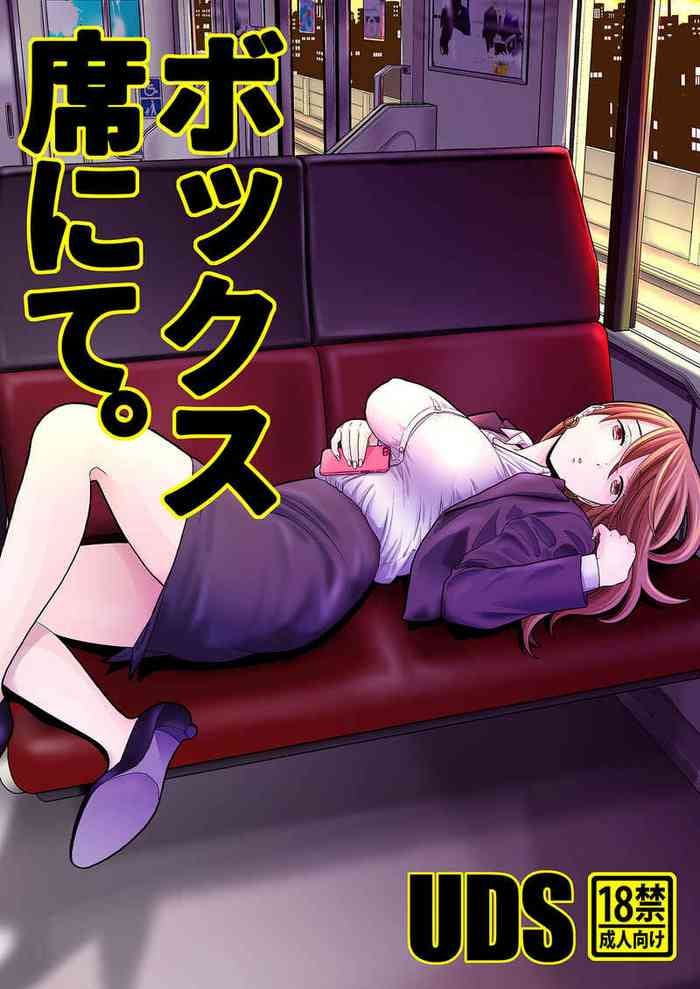 [UDS] Box Seki nite [English] [FC]