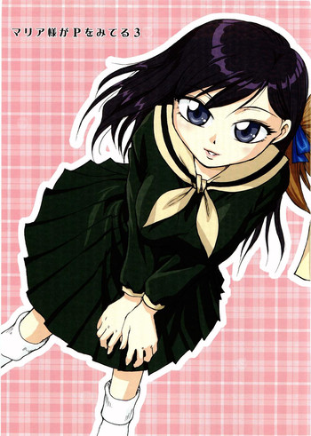 (C68) [B5 Doumei (RaTe)] Maria-sama ga P wo miteru 3 (Maria-sama ga Miteru [Maria Watches Over Us])