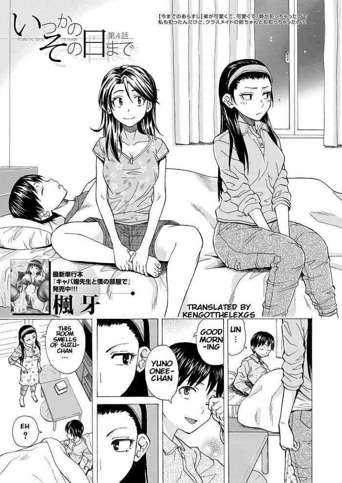 [Fuuga] Itsuka no Sono Hi Made Ch. 4 (COMIC Mugen Tensei 2021-09) [English] [KenGotTheLexGs] [Digital]