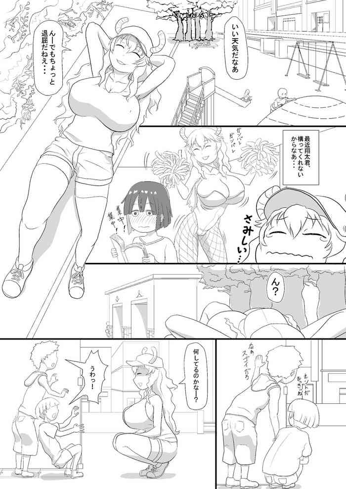 [Nanohito] Erotic Magic Practicing (Kobayashi-san-chi no Maid Dragon)