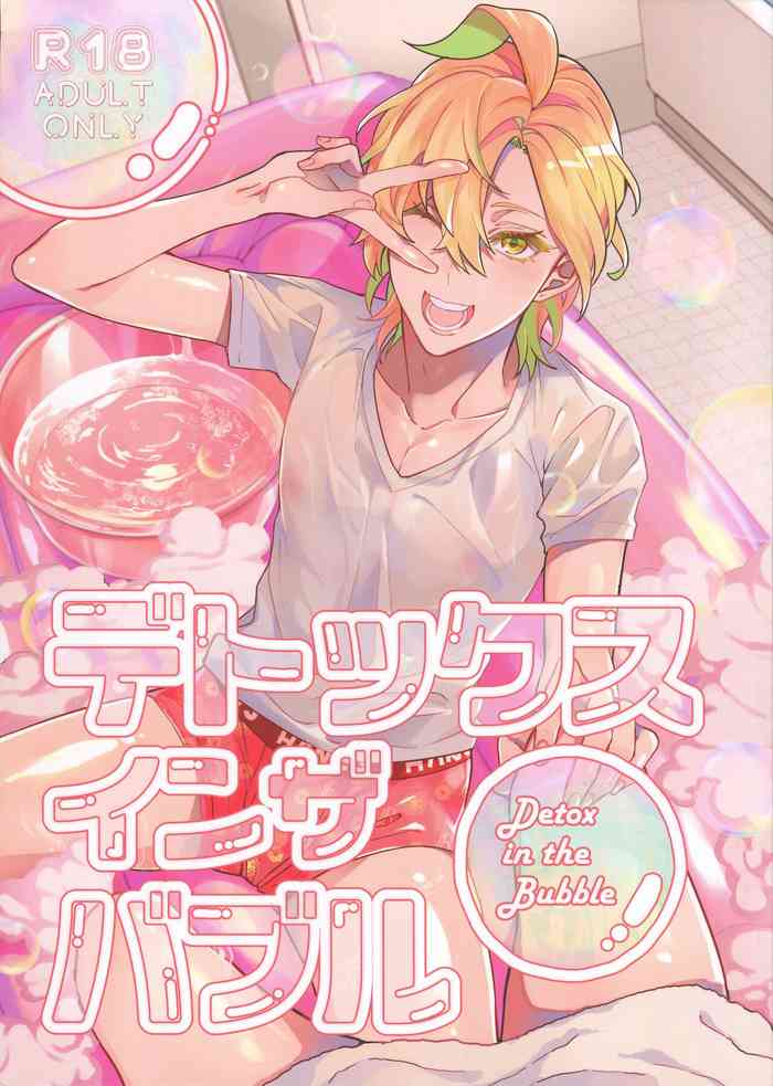 (C97) [NEGISHIO (Jagiishi)] Detox in the Bubble (Hypnosis Mic)