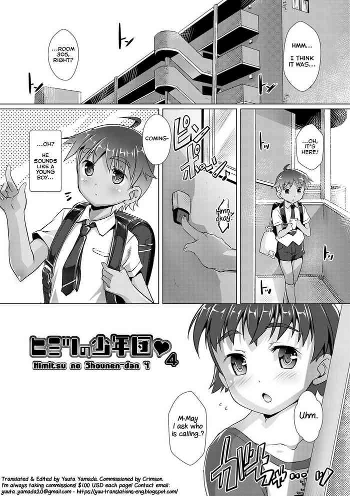 [Takase Yuu] Himitsu no Shounen-dan 4 (Himitsu no Shounen-dan) [English] [Yuuta's Blog] [Digital]