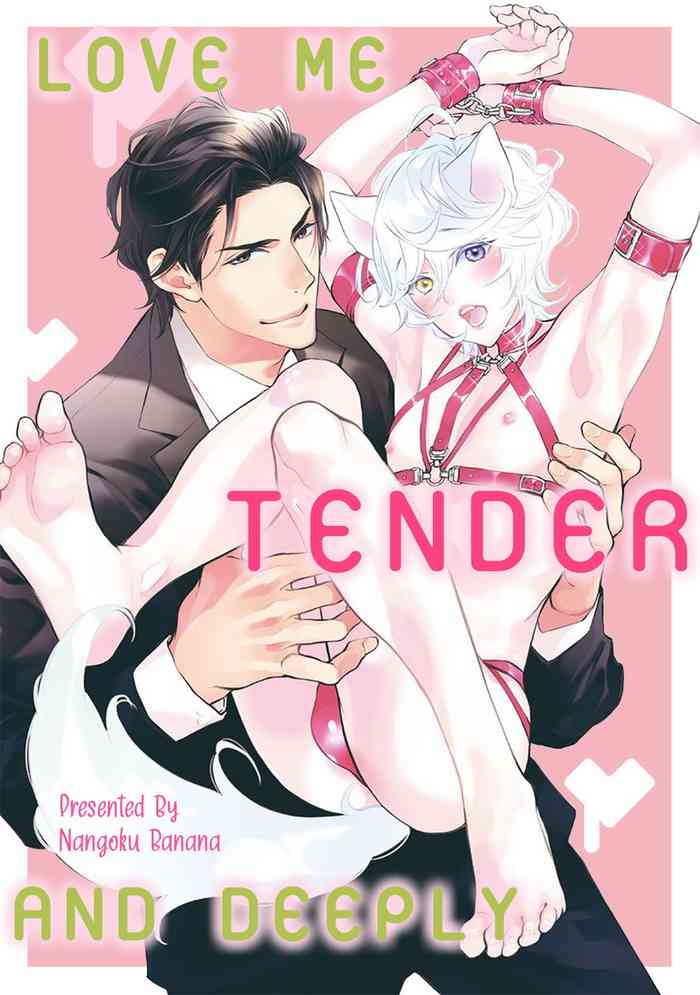 [NANGOKU Banana] Kemono wa Okumade Aisaretai (c.2) [Eng] [BL Tsundoku Scans]