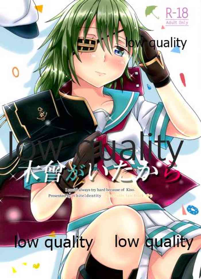 (C96) [White Identity (Onguuchi)] Kiso ga Ita kara - I could always try hard because of Kiso. (Kantai Collection -KanColle-)