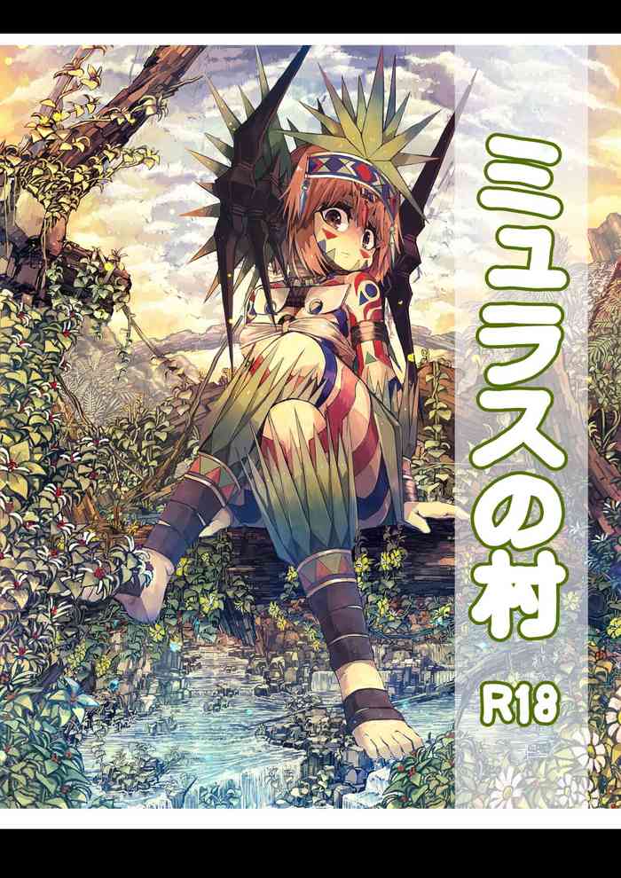 [Sakuraide Ichi Zakuro] Muras no Mura 1