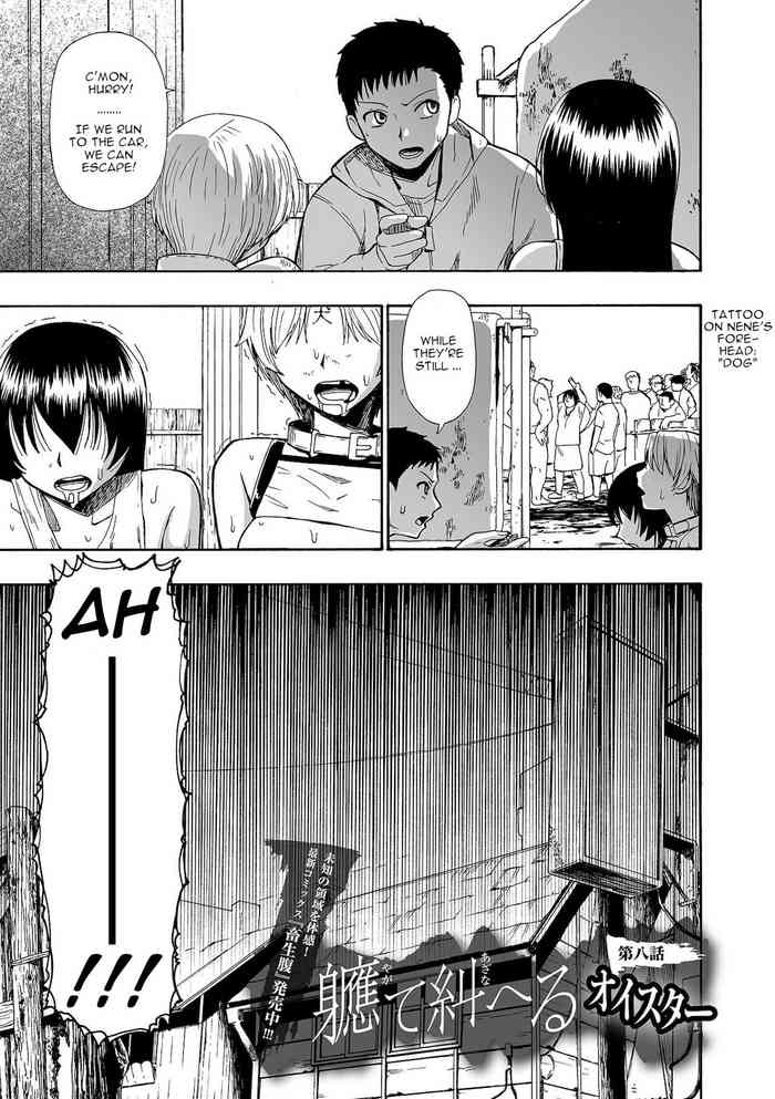 [Oyster] Yagate Azanaheru Daiichiwa | Becoming Twisted Ch. 8 (COMIC Mate Legend Vol. 42 2021-12) [English][Digital]