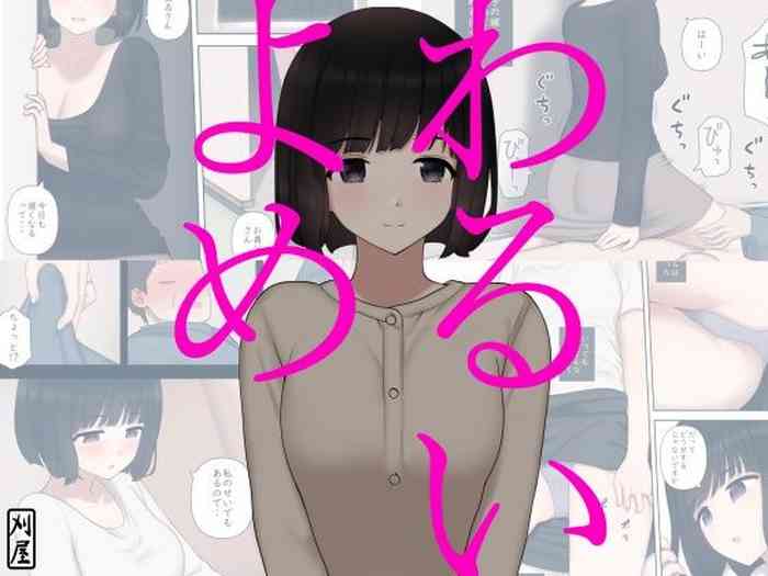 [Kariya (Calipur)] Warui Yome