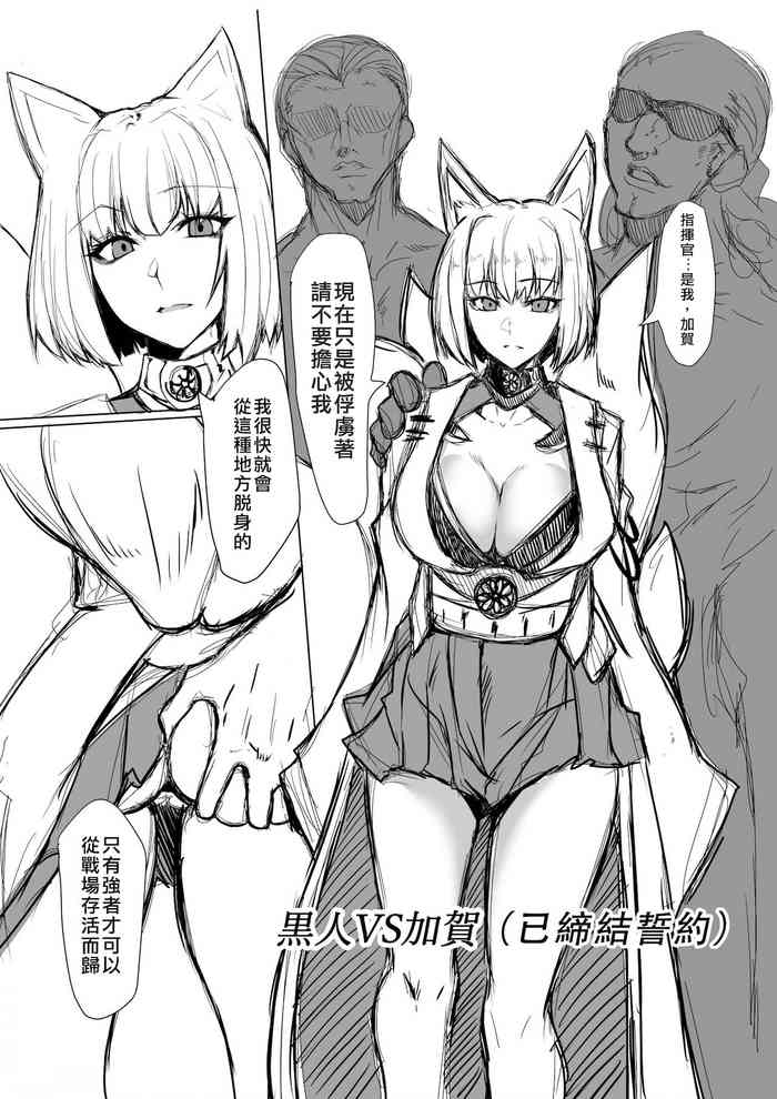 [GGGG]加賀さん