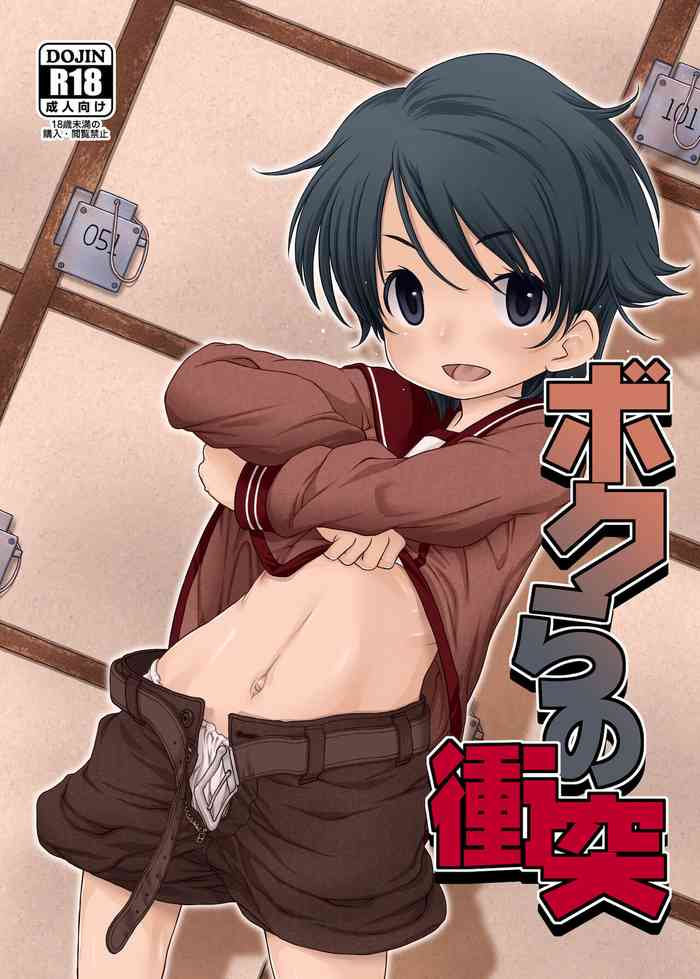 [CANDY POP (Harukaze Unipo)] Bokura no Shoutotsu (Kantai Collection -KanColle-) [Digital]