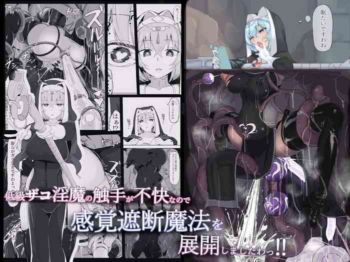 [Ichijikushirabe Shiki (Shirabe Shiki)] Teikyuu Zako Inma no Shokushu ga Fukai nanode Kankaku Shadan Mahou o Tenkai Shimashita wa!!