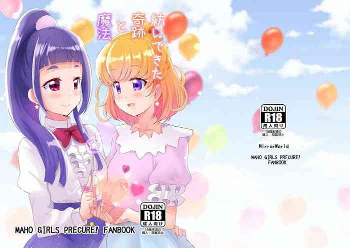 [MirrorWorld (Mira)] Tsumuide Kita Kiseki to Mahou (Mahou Tsukai Precure!) [Digital]