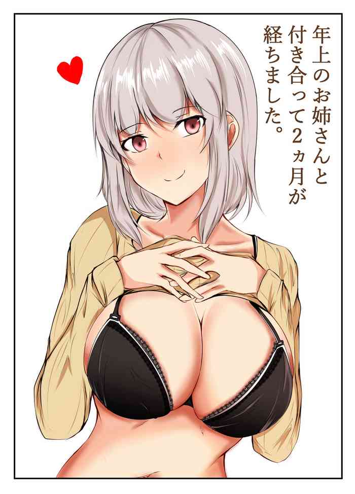 [Ishi Kenpi (Issi-13)] Toshiue no Onee-san to Tsukiatte Nikkagetsu ga Tachimashita