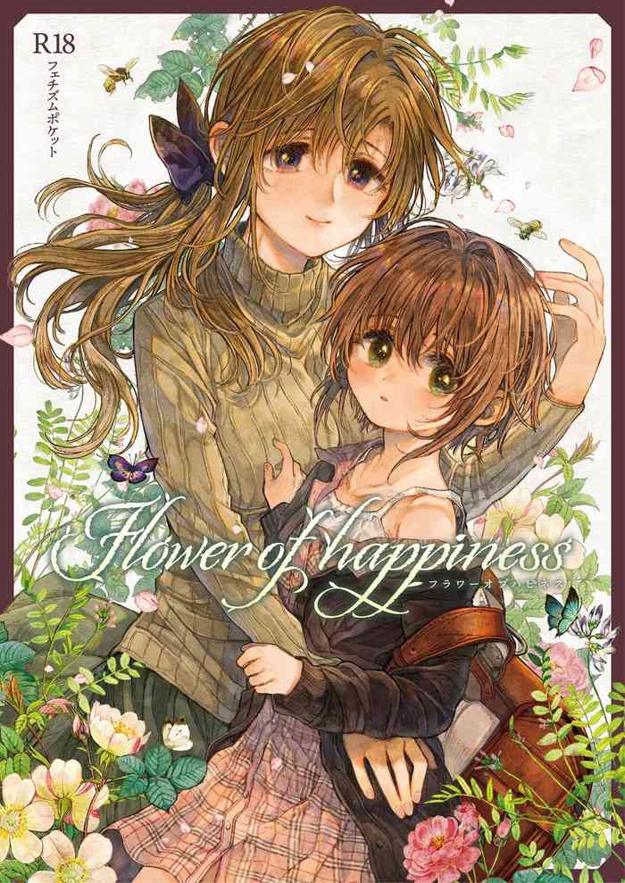 [Fetishism Pocket (Itou Hachi)] Hinata-chan to Sensei (Flower of happiness) [English] [/u/ Scanlations] [Digital]