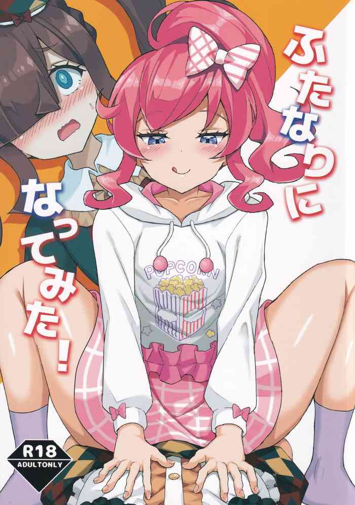 (Prism Jump 34) [maho] Futanari ni Natte Mita! (Kiratto Pri Chan)