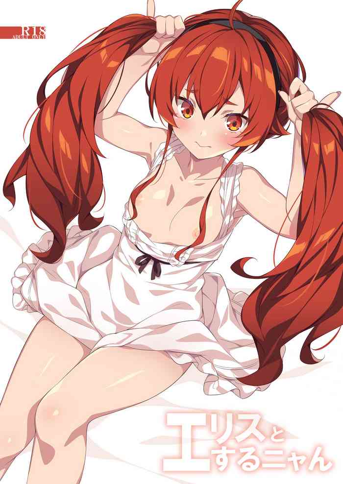 [Koito Sousakusho (Hinata Mutsuki)] Eris to Suru Nyan (Mushoku Tensei ~Isekai Ittara Honki Dasu~) [Digital]