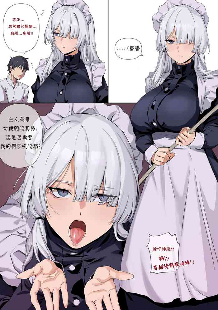 [banssee] ak-15 (Girls' Frontline) [Chinese][Decensored]