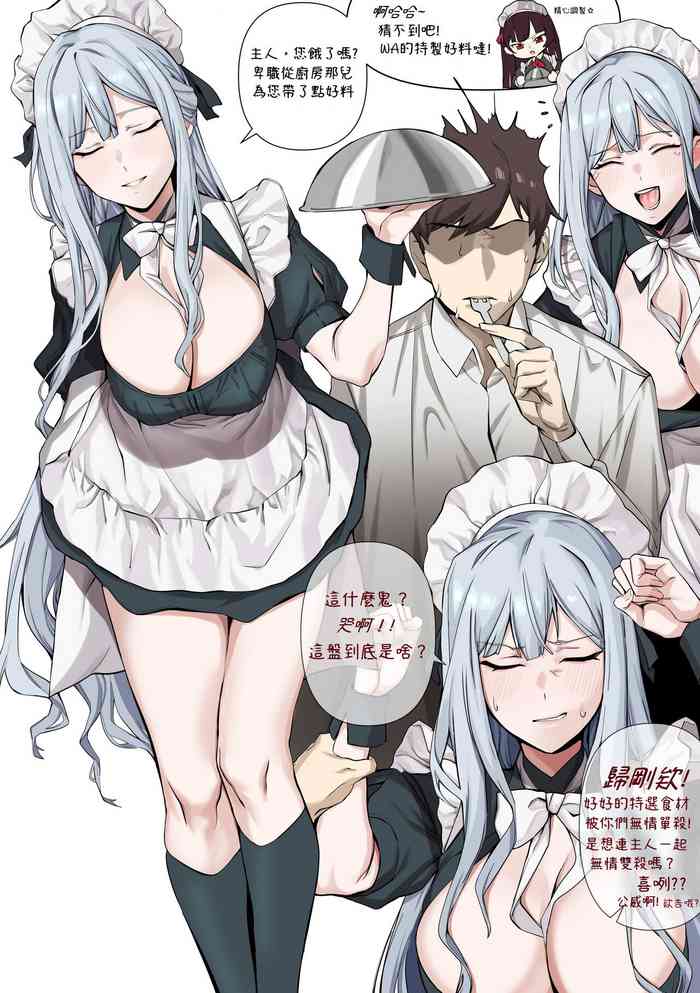 [banssee] ak-15 & ak-12 (Girls' Frontline) [Chinese][Decensored][立側柱漢化]