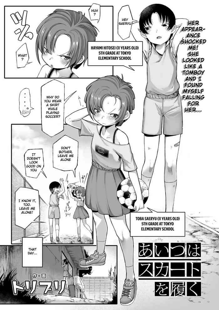 [Toriburi] Aitsu wa Skirt o Haku (COMIC LO 2021-10) [English] [Digital]