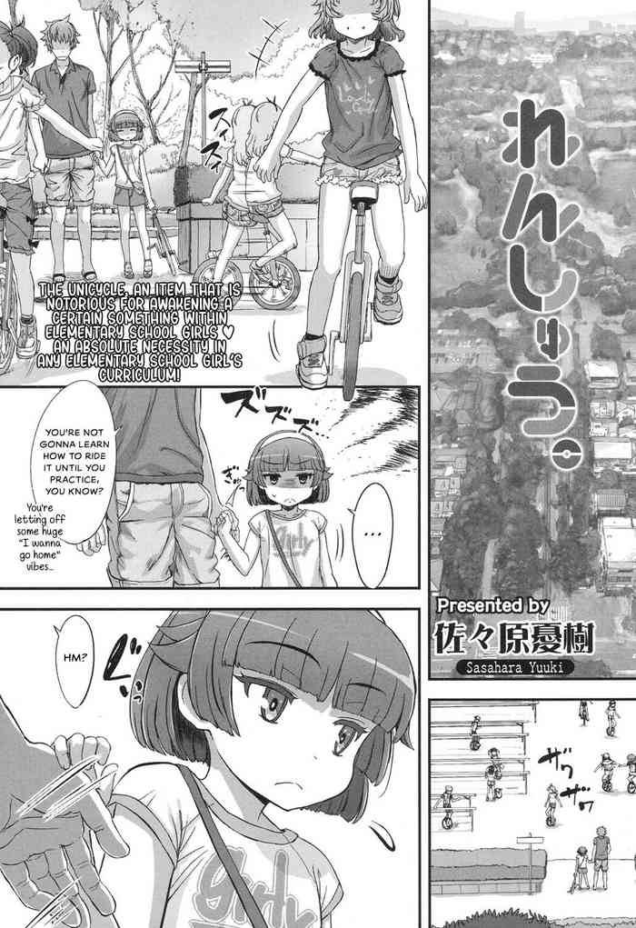[Sasahara Yuuki] Renshuu. (COMIC LO 2017-10) [English] {Hennojin} [Digital]