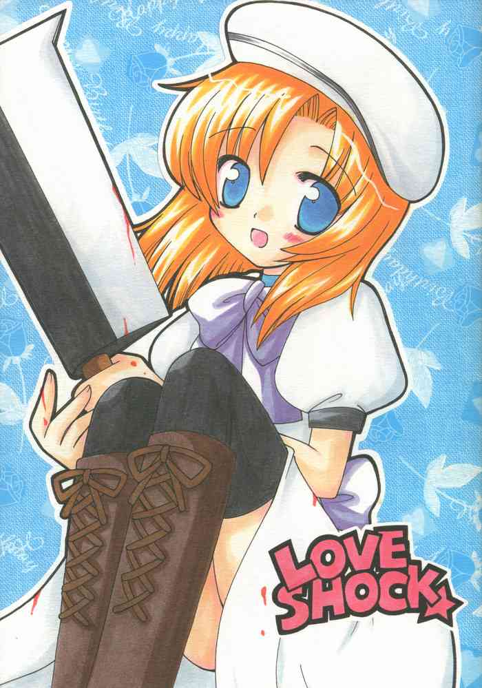 (C70) [RINARINA (Shima Mitsuru)] LOVE SHOCK (Higurashi no Naku Koro Ni)