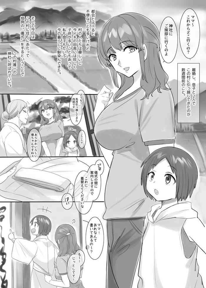 [Hiiragi Popura] ■■■ Mura <Nyuuson no Gishiki>