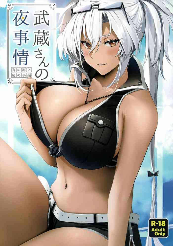 (C99) [Marosaan (Yunamaro)] Musashi-san no Yoru Jijou Yoi no Umi to Himegoto-hen (Kantai Collection -KanColle-)