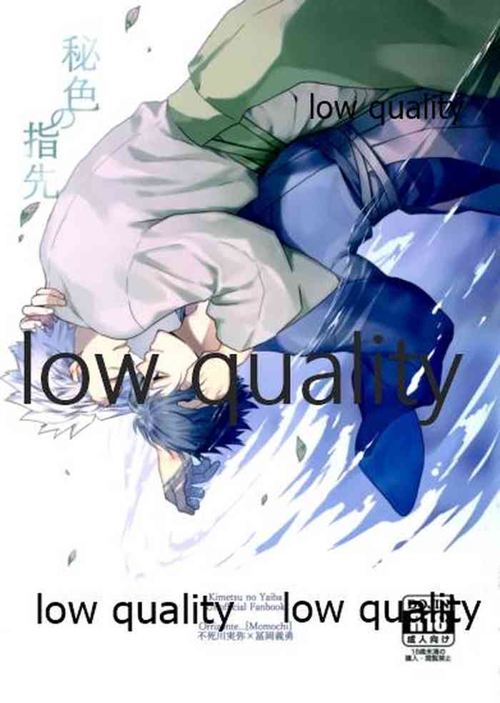 (風が織りなす水模様 JB2021) [Orrizonte (百地)] 秘色の指先 (鬼滅の刃)