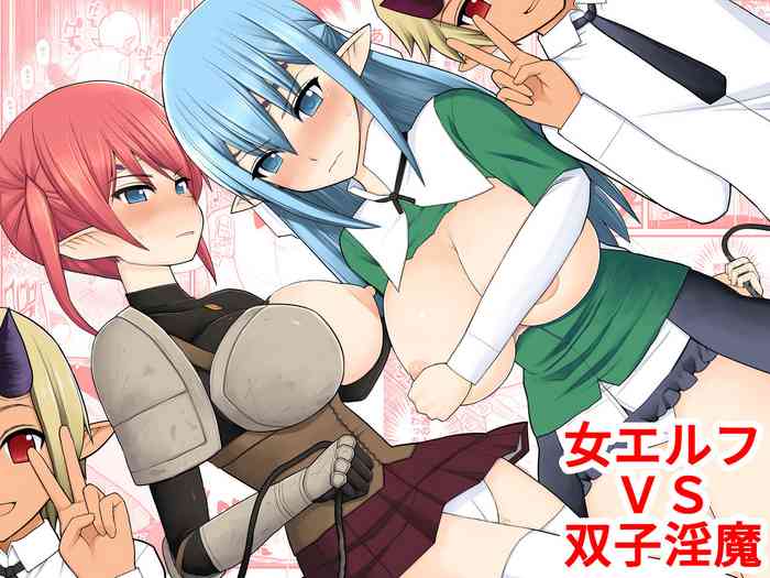 [EsuEsu] Onna Elf VS Futago Inma
