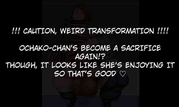 (ton ton oniku) watashi wa chinpo sono mono ni naru (English)
