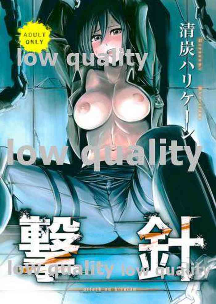 (C84) [Kiyosumi Hurricane (Kiyosumi Hurricane)] Gekishin (Shingeki no Kyojin)