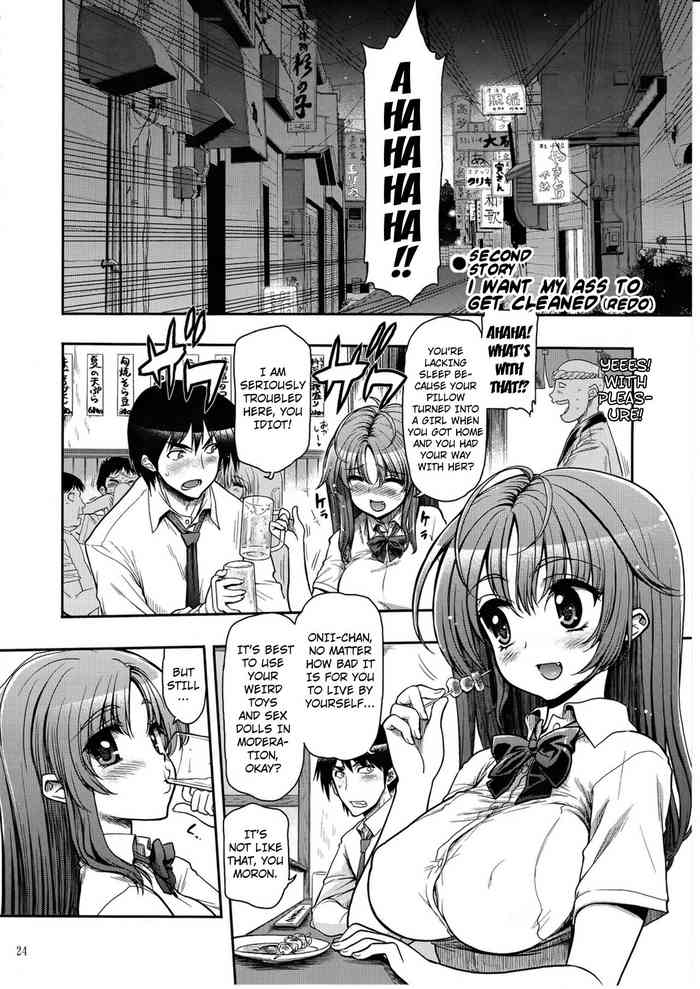(C82) [Matsumoto Drill Kenkyuujo (Naganoon)] COMIC Matsumoto Drill Vol.1 Gouten Chapter 2 [English] [Kuraudo]