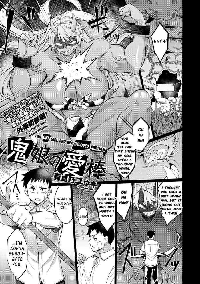[Yumano Yuuki] Oni Musume no Aibou (COMIC GAIRA Vol. 06) [English] [EroGPx]