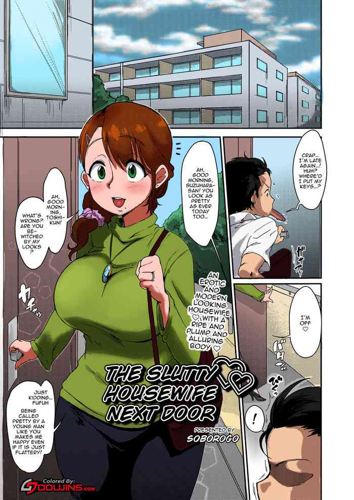 [Soborogo] Tonari no Intou Oku-san | The Lewd Wife Next Door (COMIC saseco Vol. 2) [English] [Doujins.com] [Colorized] [Decensored] [Digital]