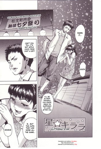 [Uran] Kanjiru Toshigoro - Sensibility Age Ch. 1-5 [English] [desudesu]