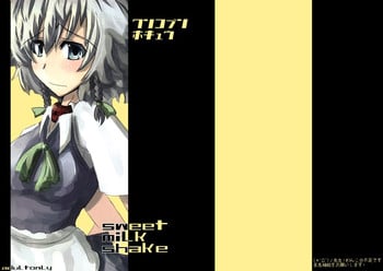 [Sweet Milk Shake] Wankobun Hokyuu (Touhou)