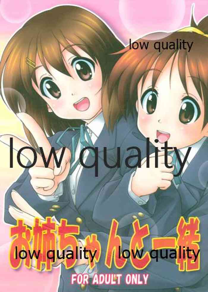 (C78) [謀ったなコワッパーズ (平光浅葱)] お姉ちゃんといっしょ (けいおん!)
