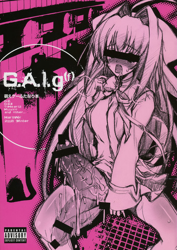 (C75) [HarthNir (Misakura Nankotsu)] G.A.l.g.(f) (Various)