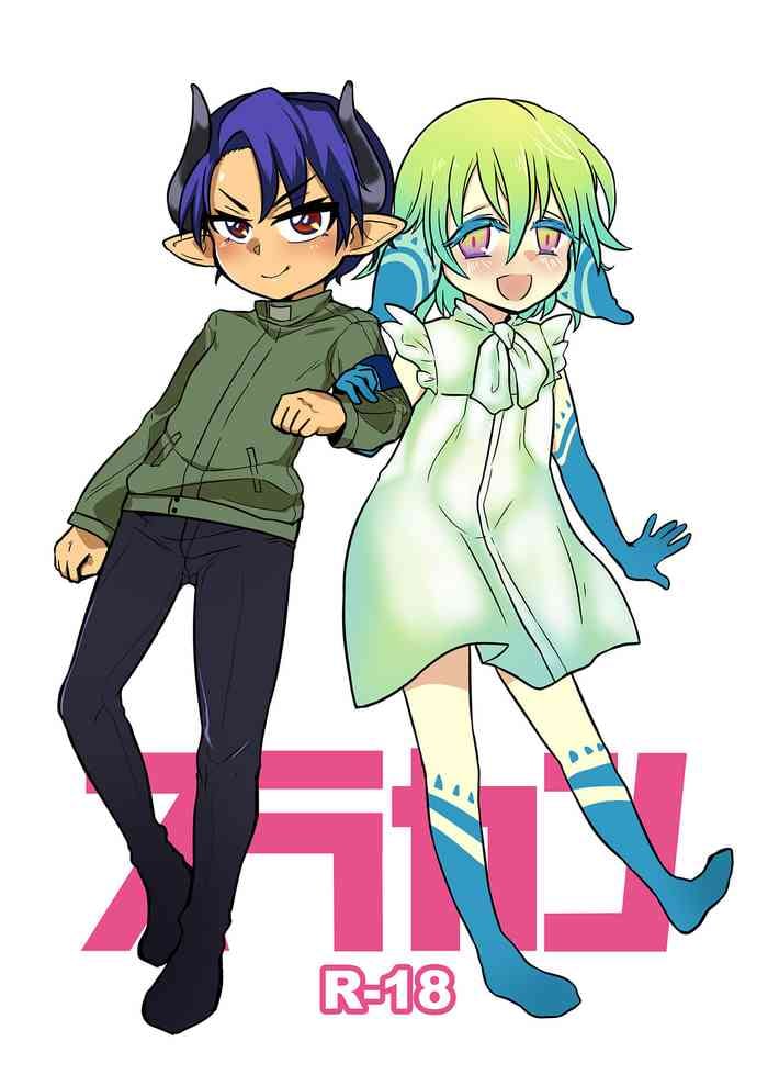 [a.boc70 (Nanao-kun)] Surakan