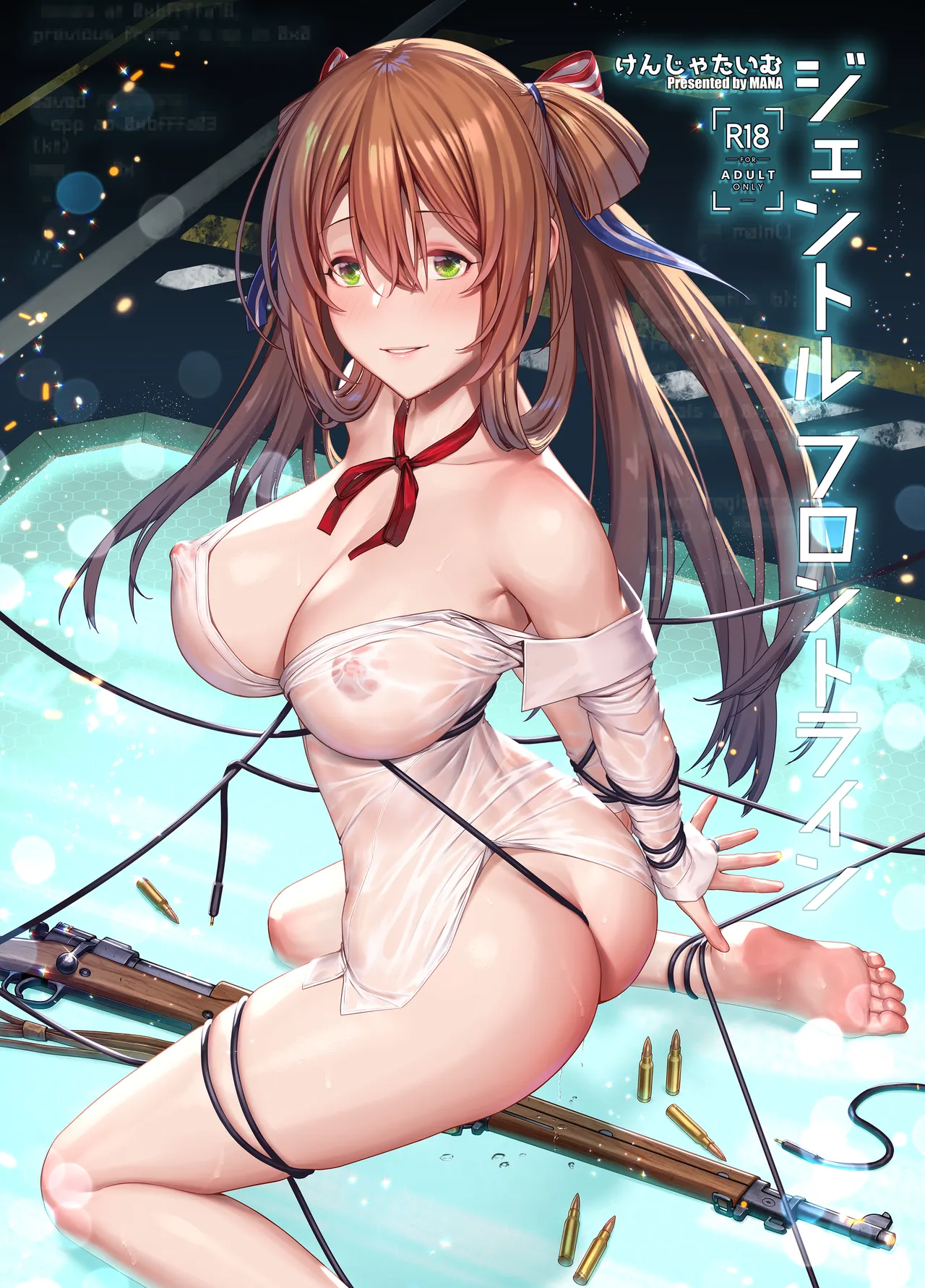 [Kenja Time (MANA)] Gentle Frontline (Girls' Frontline) [Decensored] [Digital]