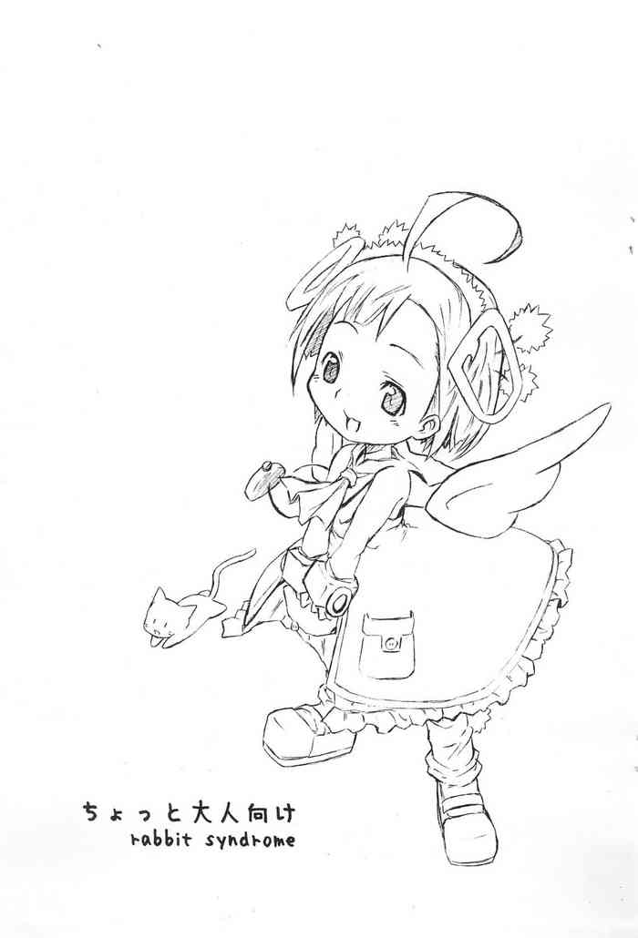 (Puniket 13) [rabbit syndrome (rabbit)] Chotto Otona-muke