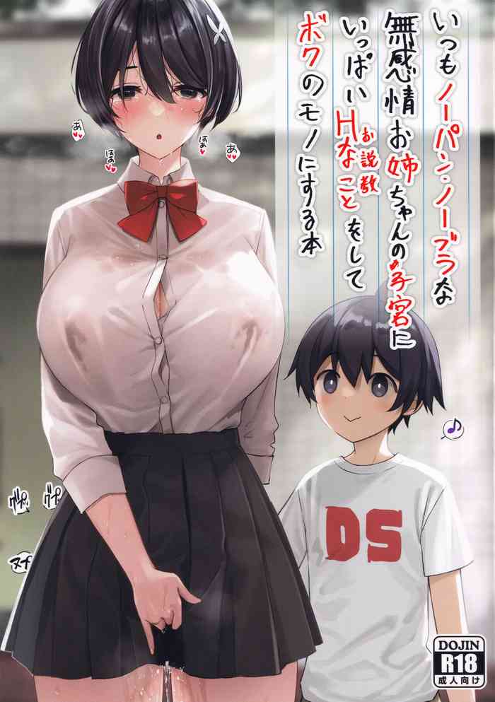(C99) [Yakiniku Tabetai (Derauea)] Itsumo No-pan ‧ No-bura na Mukanjou Onee-chan no Shikyuu ni Ippai H na Koto (Osekkyou) o Shite Boku no Mono ni Suru Hon