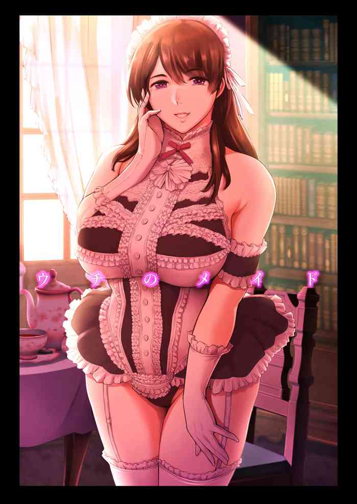 [Mesu Gorilla. (Tuna Empire)] Uchi no Maid [Digital]